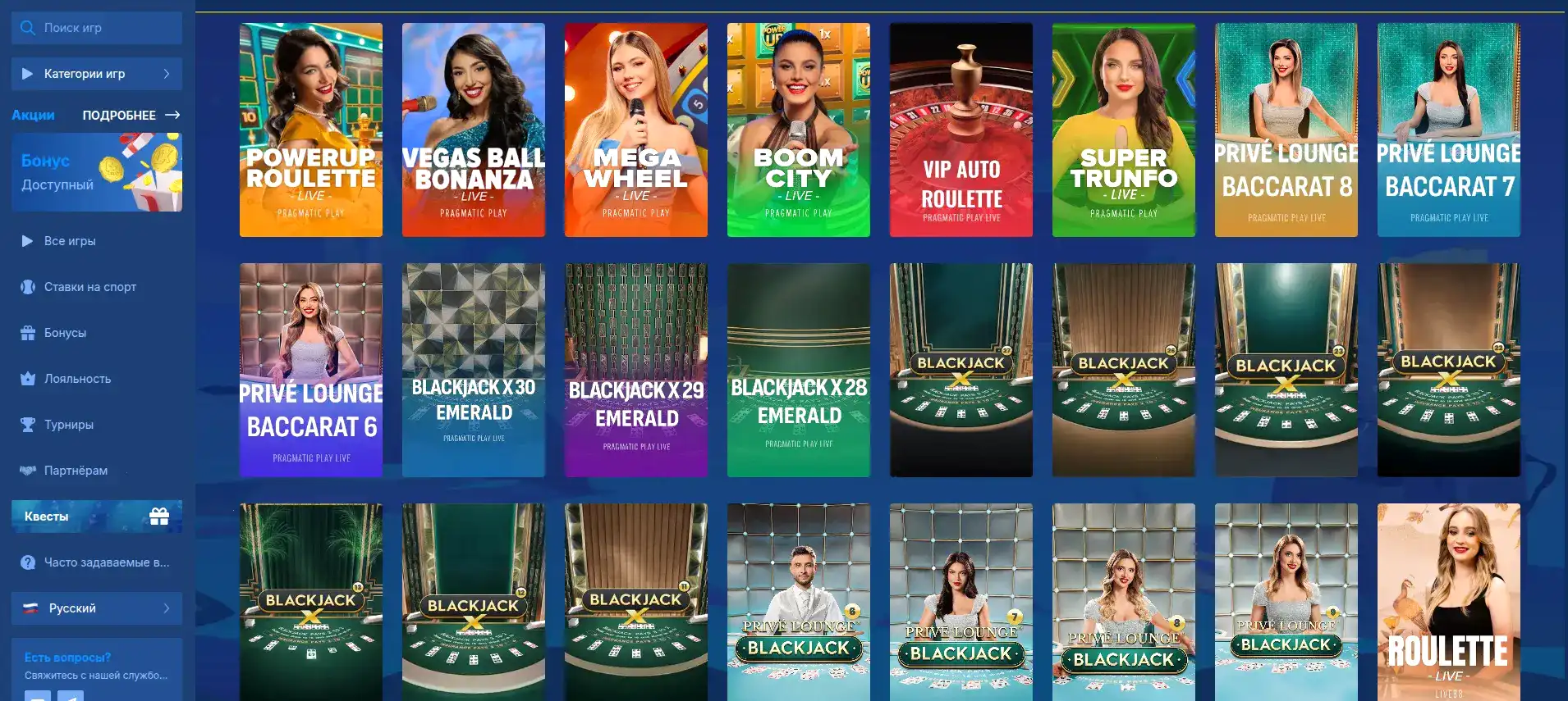 мобильная версия Орка 88 кошель